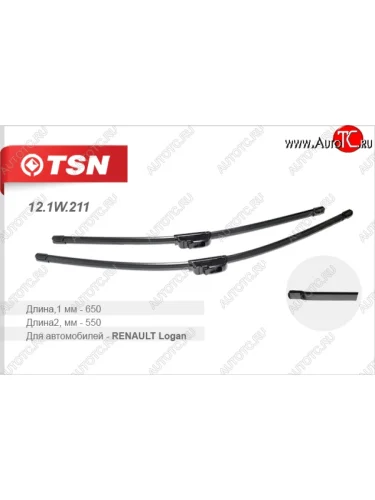 Комплект щеток стеклоочистителя TSN Renault Logan  1 (2004-2016) дорестайлинг, рестайлинг