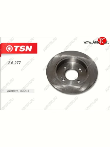 Диск тормозной задний (1.0/1.1/1.1D) TSN KIA Picanto 1 SA хэтчбэк 5 дв. дорестайлинг (2003-2007)