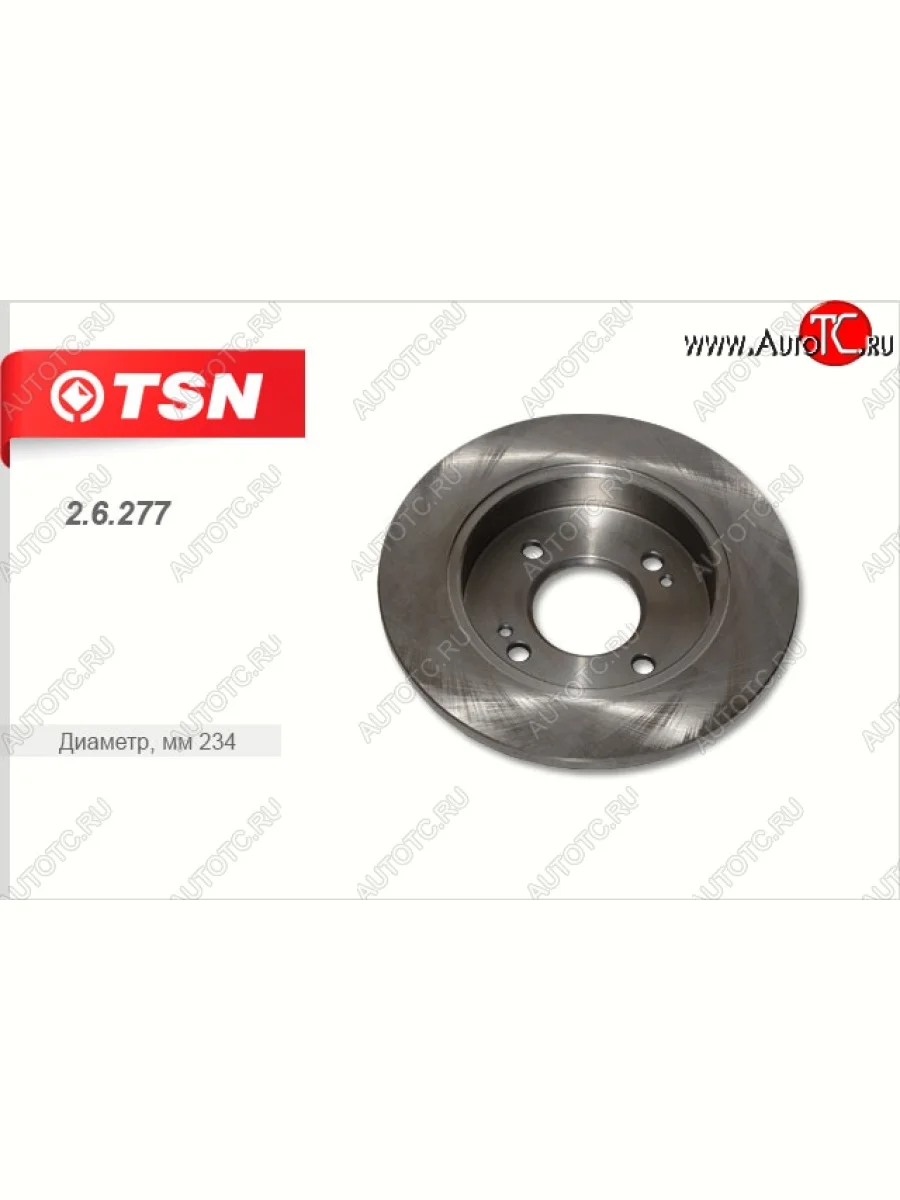 Диск тормозной задний (1.0/1.1/1.1D) TSN KIA Picanto 1 SA хэтчбэк 5 дв. дорестайлинг (2003-2007)  в Керчи Республика Крым