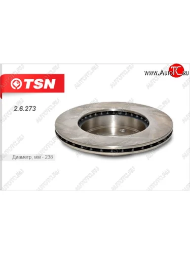 Диск тормозной передний (1.0/1.4/1.5D) TSN Nissan Micra K11 5 дв. дорестайлинг (1992-2000)