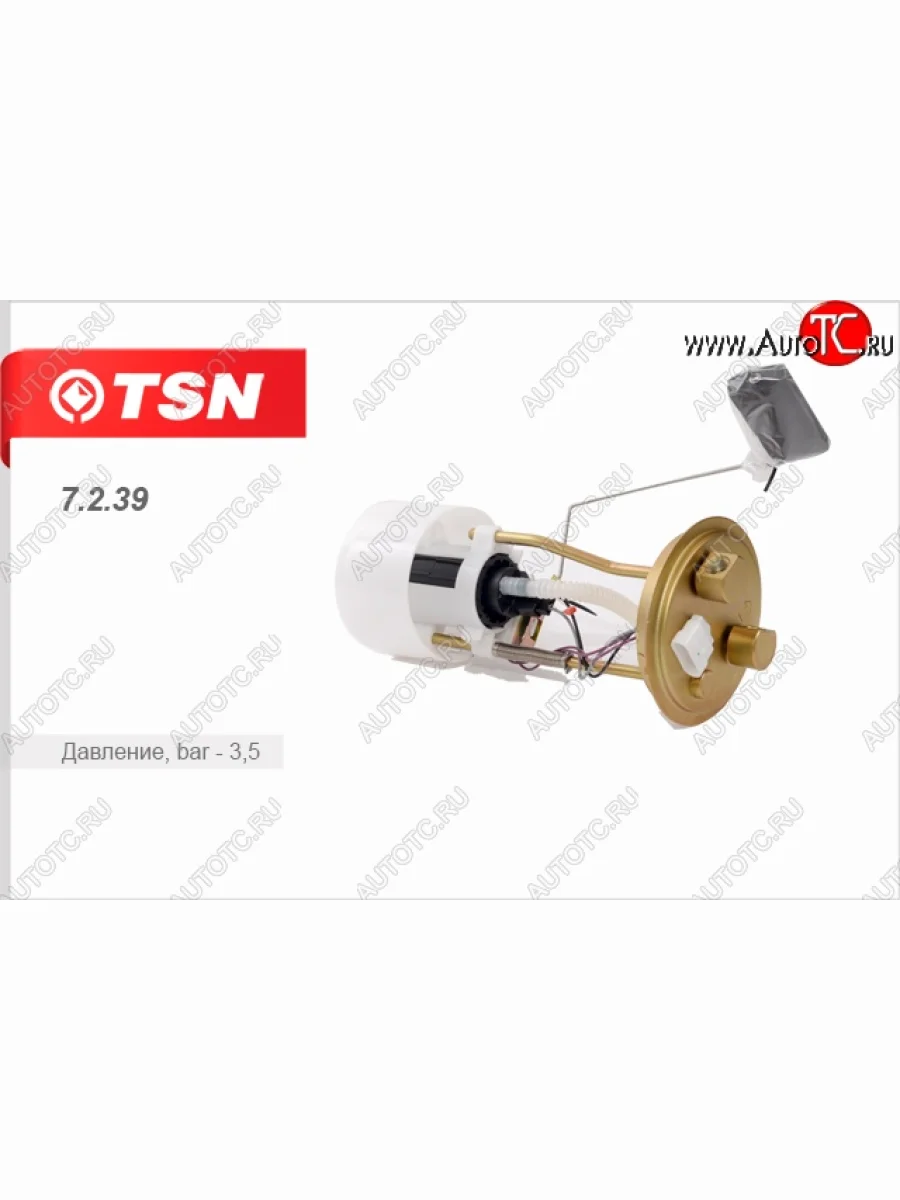 Модуль погружного электробензонасоса (дв. ЗМЗ 405) TSN ГАЗ Соболь 2752 дорестайлинг цельнометаллический фургон (1998-2002)  в Перми Пермском крае