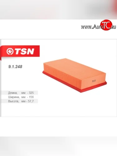 Фильтр воздушный двигателя CITROEN AX BX C5 C8 Evasion (Synergie) Jumpy I CITROEN C5 ( X40,DC,  X40,DE) (2000-2004), CITROEN C8 (2002-2014), CITROEN ZX306 (1991-1998), Peugeot 405 (1987-1999), Peugeot 406 ( 8B,  8E,F) (1995-2004), Peugeot 806 (1994-2002), Peugeot 807 (2002-2014)