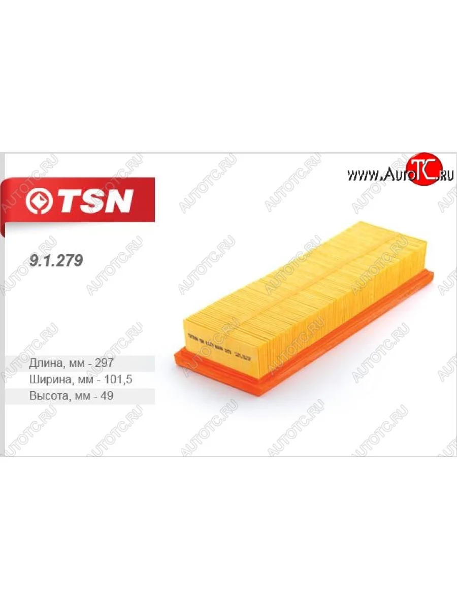 Фильтр воздушный двигателя (1,8i (8V) TSN  Iran Khodro Samand (2003-2022)  в Перми Пермском крае