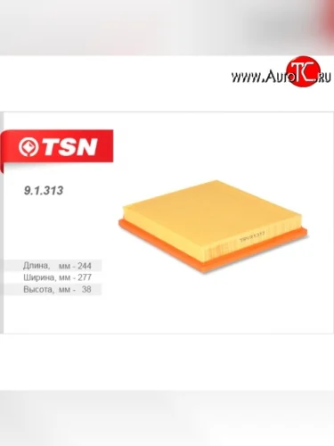 Фильтр воздушный двигателя CHERY TIGO Chery Tiggo 5  (T21) - Tiggo T11