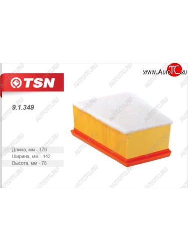 Фильтр воздушный двигателя (1.6 16V) TSN Nissan Almera  3 G15 (2012-2019), Renault Logan  1 (2010-2016), Лада ВАЗ Ларгус (2012-2025)