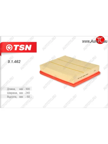 Фильтр воздушный двигателя TSN SSANGYONG Actyon  1 - Rodius  1