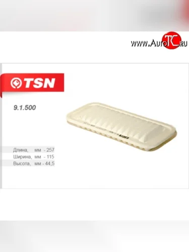 Фильтр воздушный двигателя BYD F0 BYD F0 (2007-2013), CITROEN C1  P (2008-2012), Peugeot 107  PN (2005-2009), Toyota Yaris  XP10 (1999-2005)