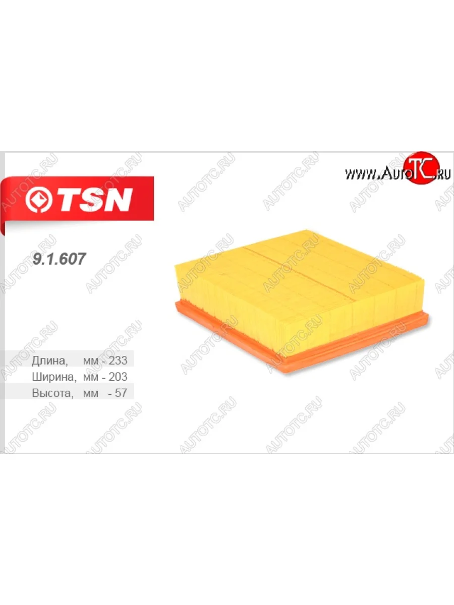 Фильтр воздушный двигателя (1.6)TSN  Lifan Breez (2006-2012)  в Перми Пермском крае