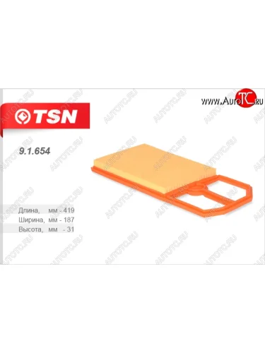 Фильтр воздушный двигателя TSN Skoda Octavia ( Tour A4 1U5,  Tour A4 1U2) (1996-2000) универсал дорестайлинг, лифтбэк дорестайлинг