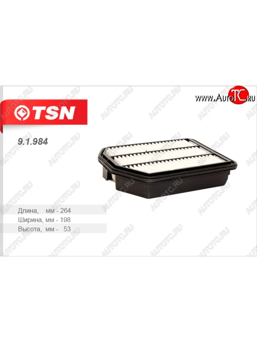 Фильтр воздушный двигателя TSN  KIA Carens (1999-2006) FC, RS  в Перми Пермском крае