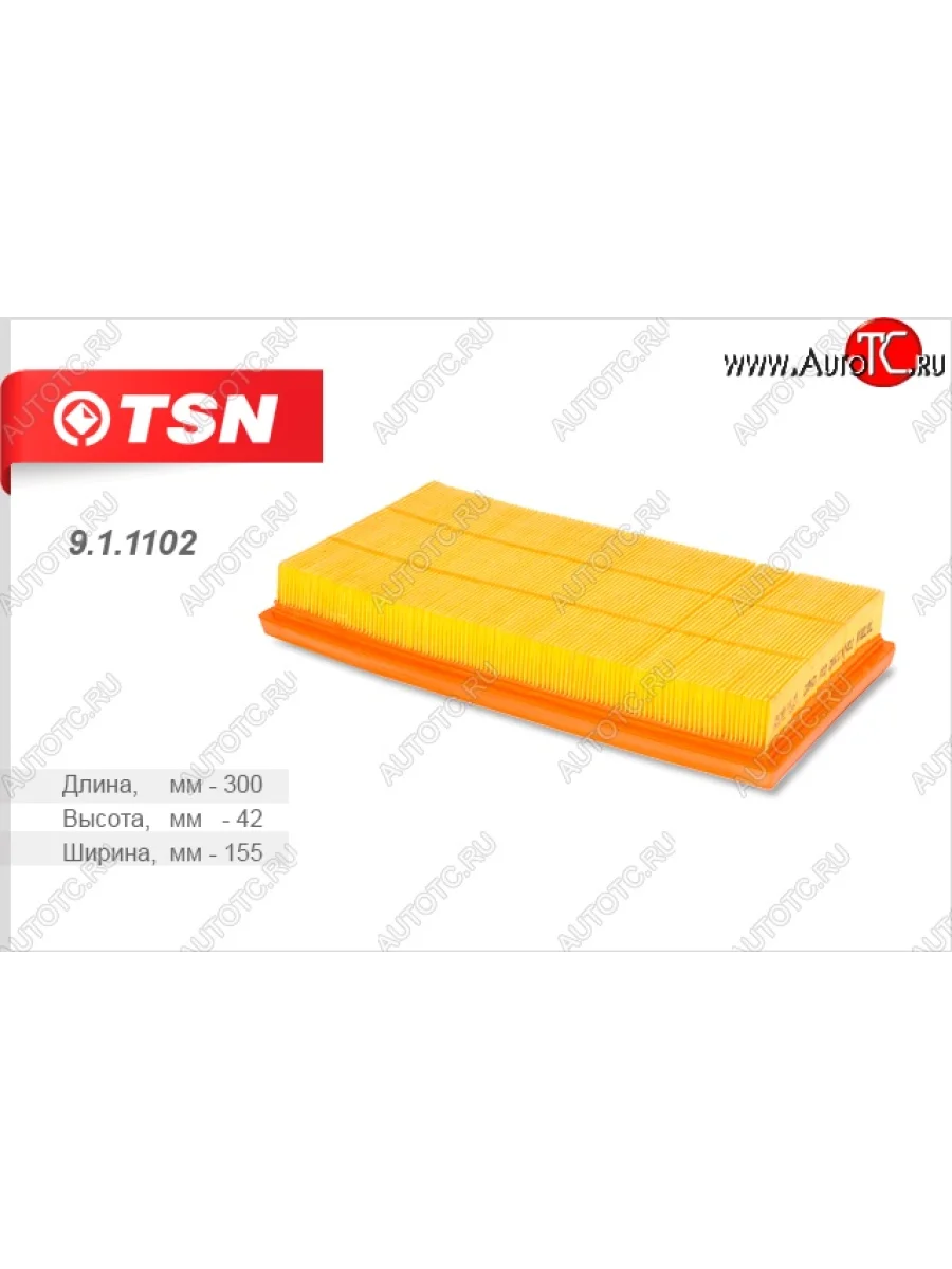 Фильтр воздушный двигателя (1.4 FSI) TSN  Volkswagen Golf (2003-2009) 5 Mk5  в Перми Пермском крае