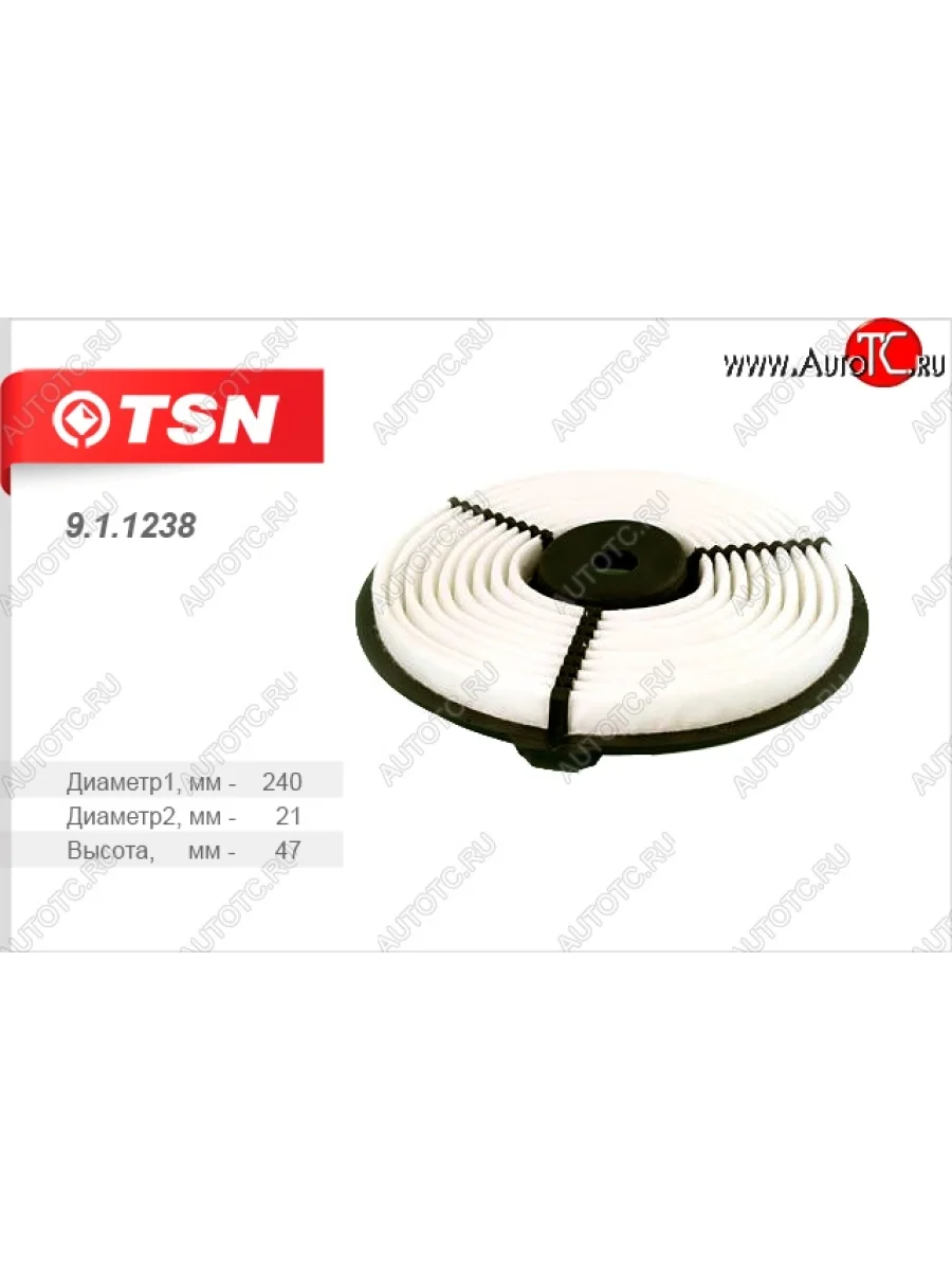 Фильтр воздушный двигателя TSN  Isuzu Gemeni (1997-2000) MJ4,MJ5,MJ6  в Перми Пермском крае