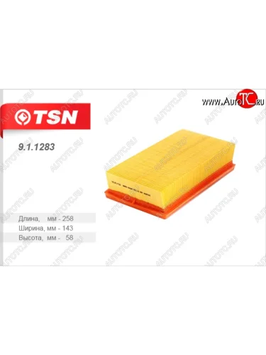 Фильтр воздушный двигателя TSN Renault Espace  3 (1996-2002)