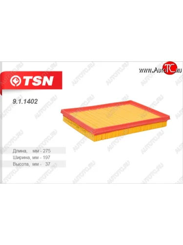 Фильтр воздушный двигателя (2.2D) TSN KIA Cerato  2 TD (2008-2013) седан