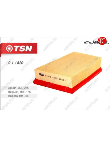 Фильтр воздушный двигателя (1.6i) TSN Nissan Qashqai +2  1 - X-trail  2 T31