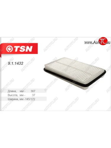 Фильтр воздушный двигателя TSN Hafei Brio (2007-2014) 5 дв. рестайлинг