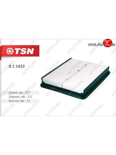 Фильтр воздушный двигателя (2.4 16V (XM) TSN KIA Sorento  XM (2009-2015) дорестайлинг, рестайлинг