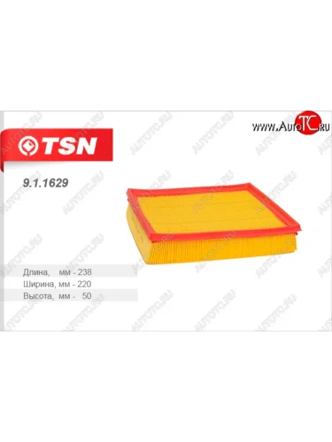 Фильтр воздушный двигателя TSN Lexus RX270  AL10 - RX450H  AL10