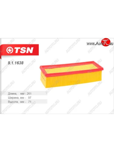 Фильтр воздушный двигателя (1.5 dCi) TSN Renault Duster  HS (2010-2015) дорестайлинг