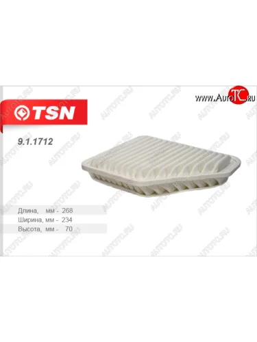 Фильтр воздушный двигателя TSN Toyota Auris  E150 (2006-2010) хэтчбэк 5 дв. дорестайлинг
