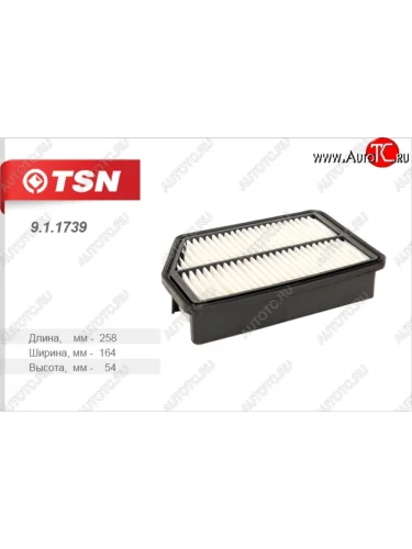 Фильтр воздушный двигателя TSN Hyundai I40  1 VF (2011-2019), Hyundai IX35  LM (2009-2018), KIA Carens  RP (2013-2016), KIA Sportage  3 SL (2010-2016)