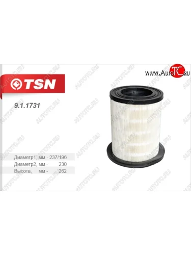 Фильтр воздушный двигателя (A21) TSN ГАЗ ГАЗель Next ( A21,A22, С41, С42,  A21,A22, С41, С42, Фермер,  A60,A63, A64,  A62,А65,  A31,A32, C45, C46) (2013-2025)  шасси,  шасси со сдвоенной , автобус, цельнометаллический фургон