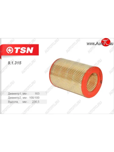 Фильтр воздушный двигателя (до № кузова 5030872) TSN Iveco Daily (1989-1996)