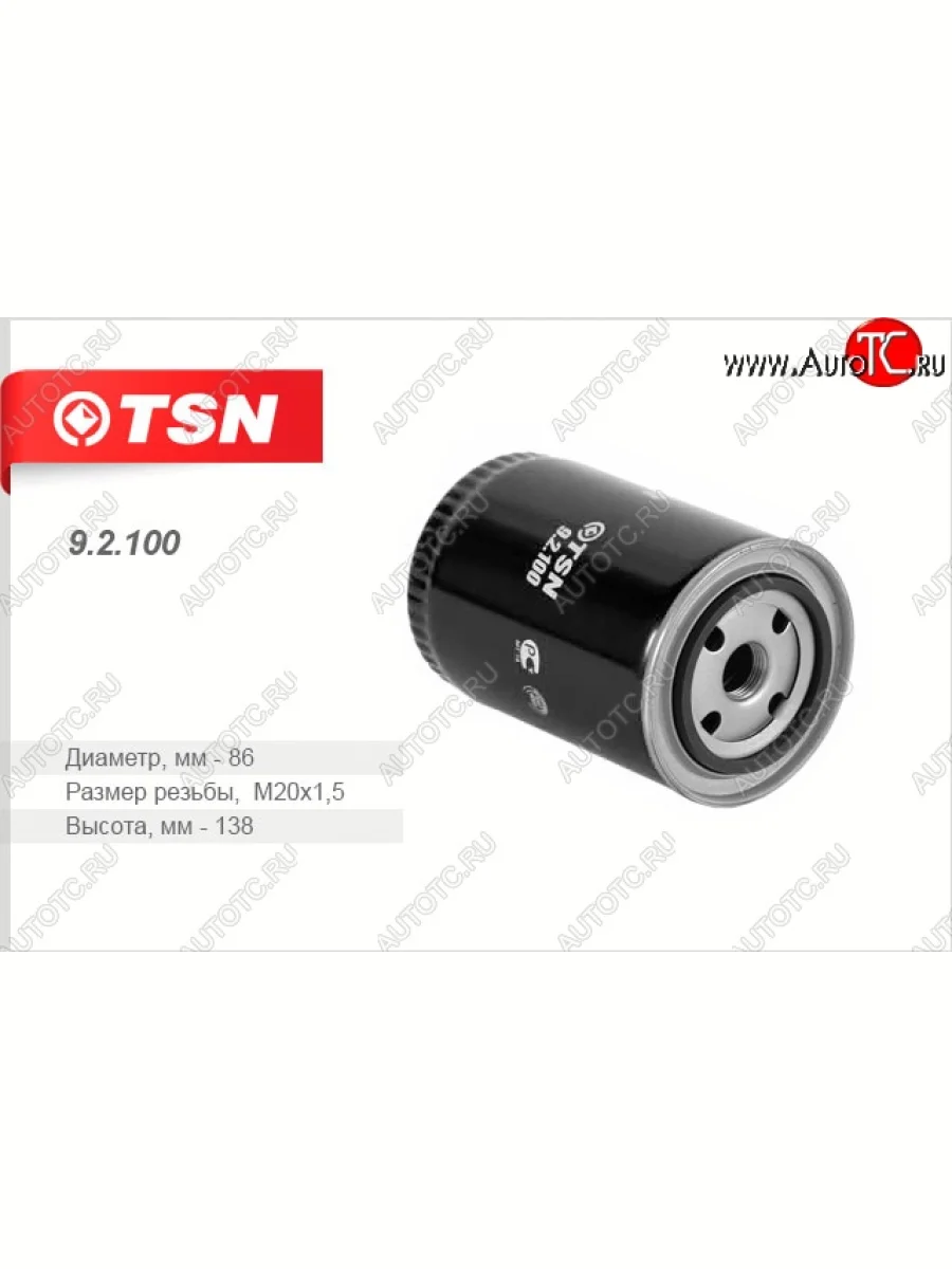 Фильтр масляный (CA4D32-12) TSN BAW Fenix 1065 (2005-2013)  в Керчи Республика Крым