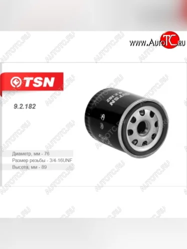 Фильтр масляный TSN Lexus LX470 J100 дорестайлинг (1998-2002)