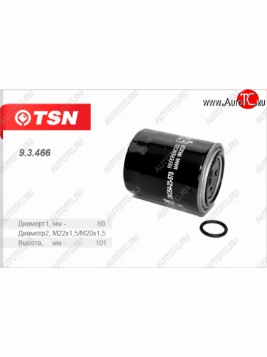 Фильтр топливный (2.0 TD 4WD) TSN KIA Sportage  1 JA (1993-2006)