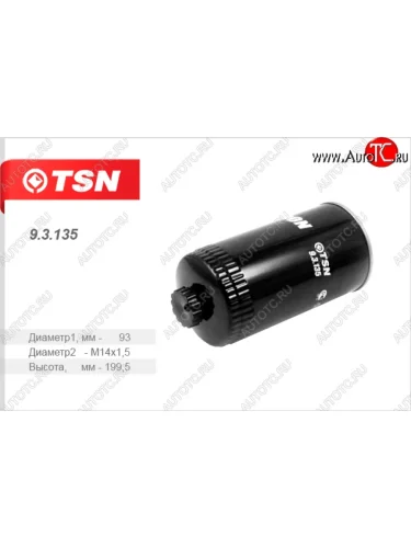 Фильтр топливный грубой очистки (дв. IVECO) TSN Уаз Патриот Спорт (2012-2013)