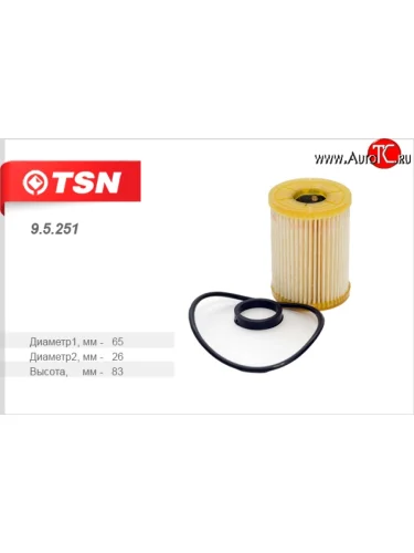 Сменный элемент масляного фильтра TSN Chevrolet Lacetti универсал (2002-2013)
