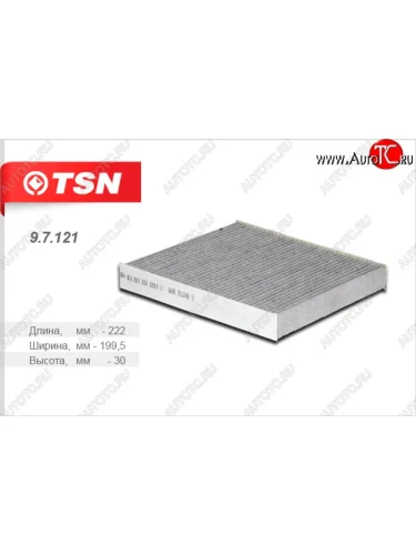 Фильтр салона (угольный) TSN Honda Insight  ZE2 (2009-2014) хэтчбэк 5 дв. дорестайлинг, хэтчбэк 5 дв. рестайлинг