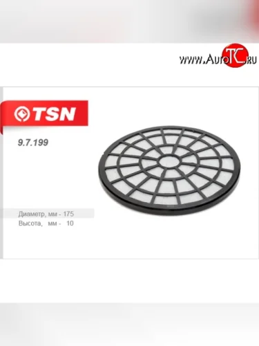 Фильтр салона угольный жёсткий каркас DAEWOO NEXIA ESPERO Daewoo Espero - Nexia  дорестайлинг