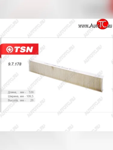 Салонный фильтр TSN Ford Galaxy  WGR (1995-2000), Volkswagen Sharan  7M6 (2004-2010)