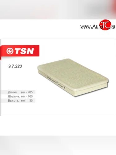 Салонный фильтр FIAT Multipla Fiat Multipla (1998-2010)