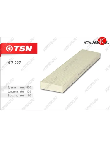 Салонный фильтр TSN Mini Cooper (2006-2014)