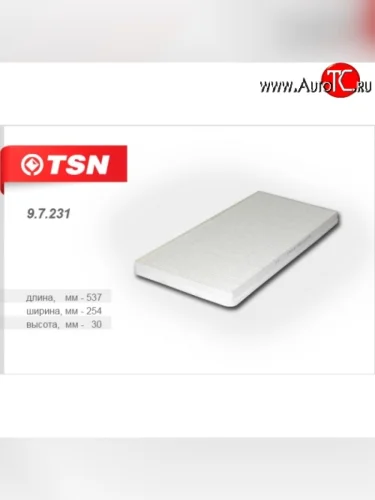 Салонный фильтрBMW X5 BMW X5  E53 (1999-2006), Land Rover Range Rover  3 L322 (2002-2012)