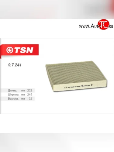 Салонный фильтр TSN BMW Z4  E85 (2002-2008)