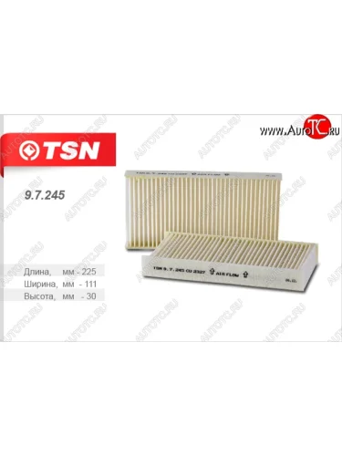 Салонный фильтркомплект 2 штуки) TSN Honda Civic  ES (2000-2003) седан дорестайлинг