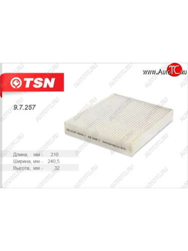 Салонный фильтр TSN Opel Meriva  A (2002-2010)