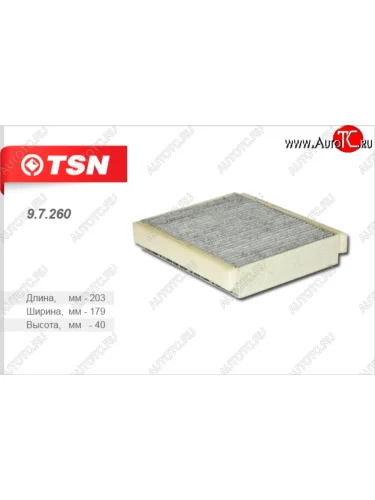 Фильтр салона (угольный) TSN Mitsubishi Colt ( Z20, Z30 хэтчбэк 3 дв.,  Z30) (2002-2009) дорестайлинг, хэтчбэк 5 дв. дорестайлинг