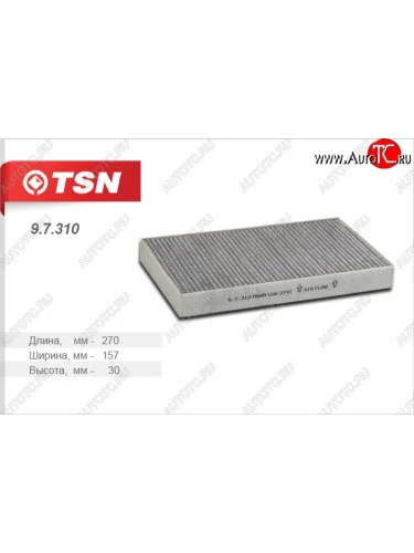 Фильтр салона (угольный) TSN Land Rover Discovery  3 L319 (2004-2009)