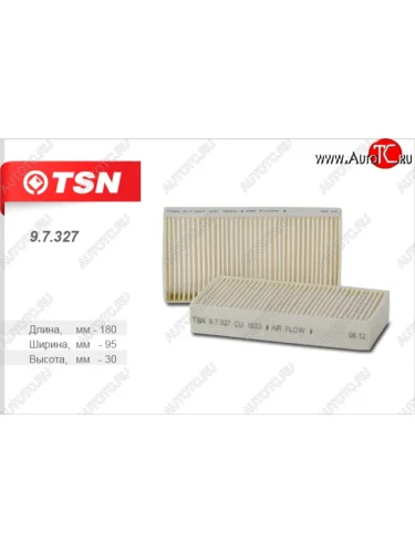 Салонный фильтр (комплект 2 штуки) TSN Honda HR-V ( GH1,GH2,  GH3, GH4,  GH1, GH2) (1998-2005) дорестайлинг 3 дв., дорестайлинг 5 дв., рестайлинг 3 дв., рестайлинг 5 дв.