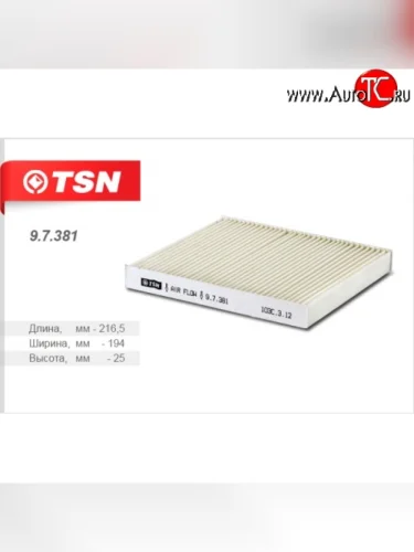 Салонный фильтр TSN Dodge Caliber (2006-2012), Jeep Compass  MK (2011-2015)