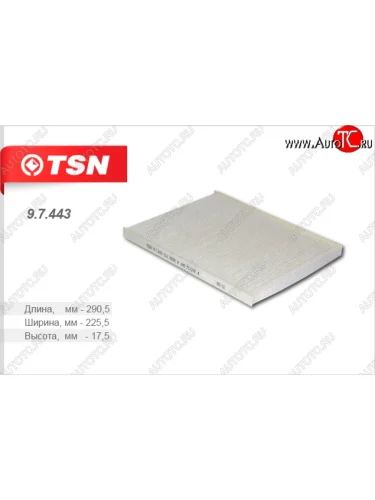 Салонный фильтр TSN Opel Omega  B (1994-2004) седан, универсал