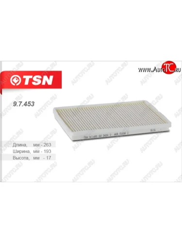 Салонный фильтр TSN Renault Megane ( BA,DA,LA,  LA,  BA,LA) (1995-1999) купе дорестайлинг, седан дорестайлинг, универсал дорестайлинг, хэтчбэк 5 дв. дорестайлинг