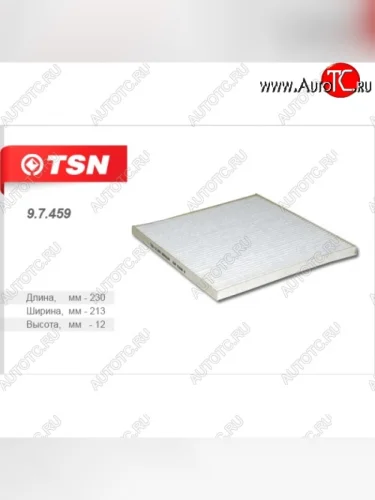 Салонный фильтр TSN Fiat Palio  178 - Siena