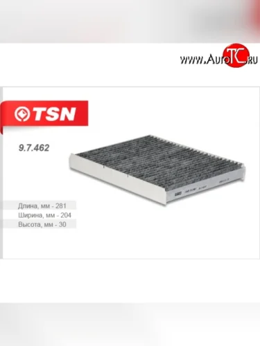 Фильтр салона угольный TSN Audi A3 ( 8LA хэтчбэк 5 дв.,  8L1 хэтчбэк 3 дв.) (1996-2003), Volkswagen Bora (1998-2005), Volkswagen Golf  4 Mk4 (1997-2003)