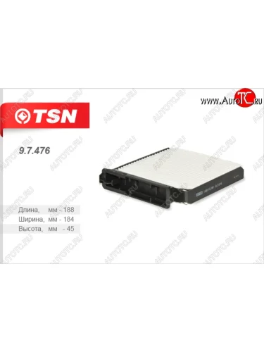 Салонный фильтржёсткий каркас) TSN Лада ВАЗ Ларгус (2012-2025) дорестайлинг R90, рестайлинг R90